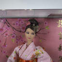 Barbie Doll Happy New Year