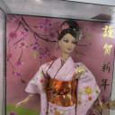 Barbie Doll Happy New Year