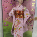Barbie Doll Happy New Year