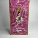 Barbie Doll Fair Valentine